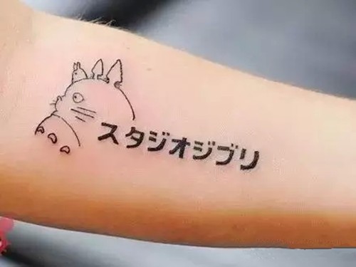 动漫人物之可爱的龙猫纹身图3