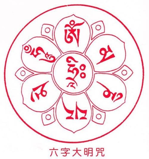 密宗常见诸尊种子字（梵文）素材