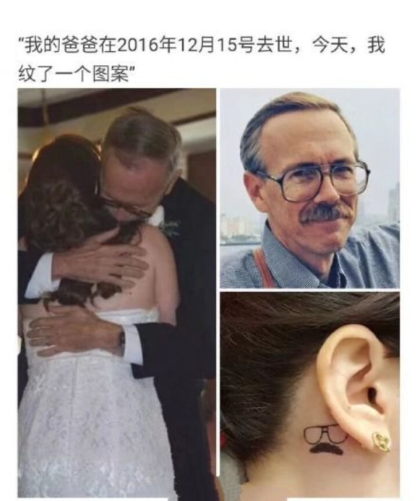 每个纹身的背后都有着不同的感人故事