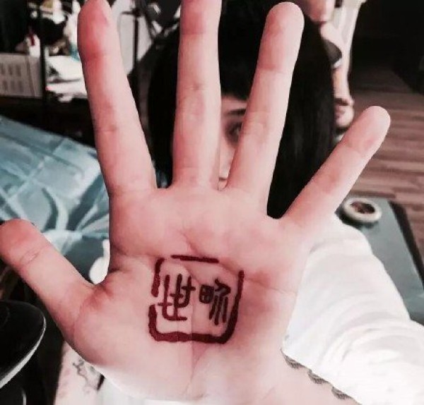 纹在手掌心里的个性黑灰纹身推荐