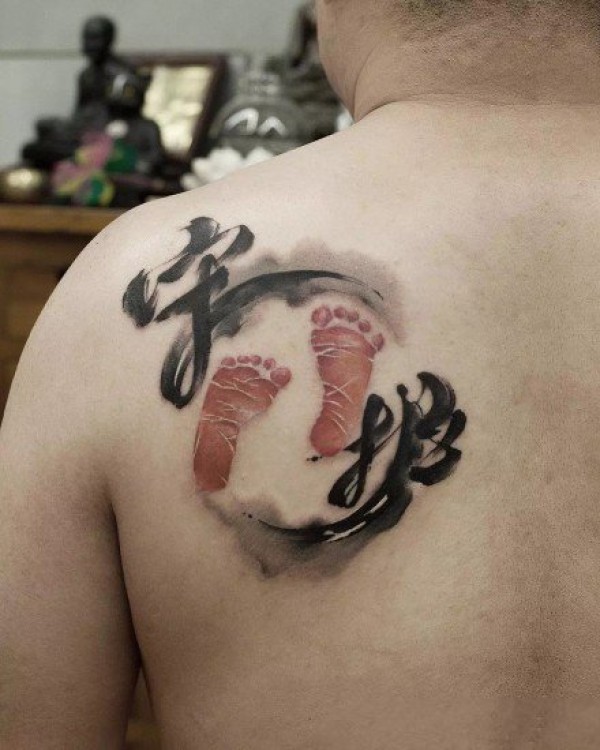 飘逸的水墨中国风汉字书法纹身图片