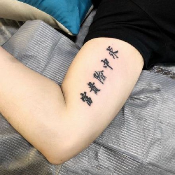 嘉兴纹身 浙江嘉兴精雕刺青店的几款纹身作品