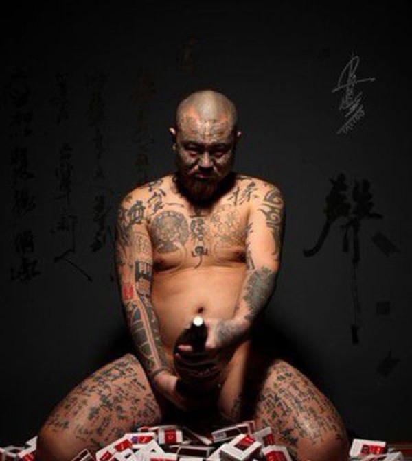纹身达人陈天娇全身照片