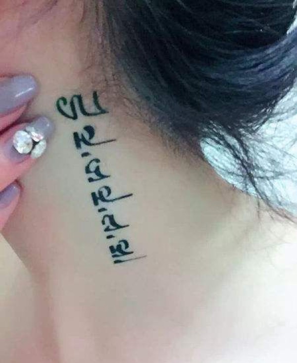 女生颈部六字真言纹身图片