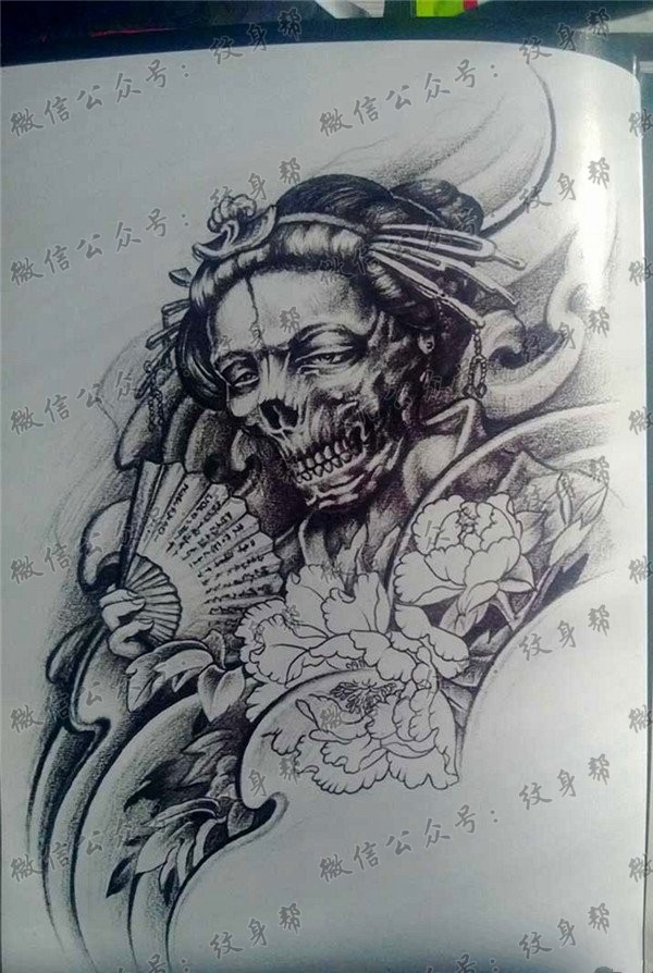 传统年鉴纹身手稿