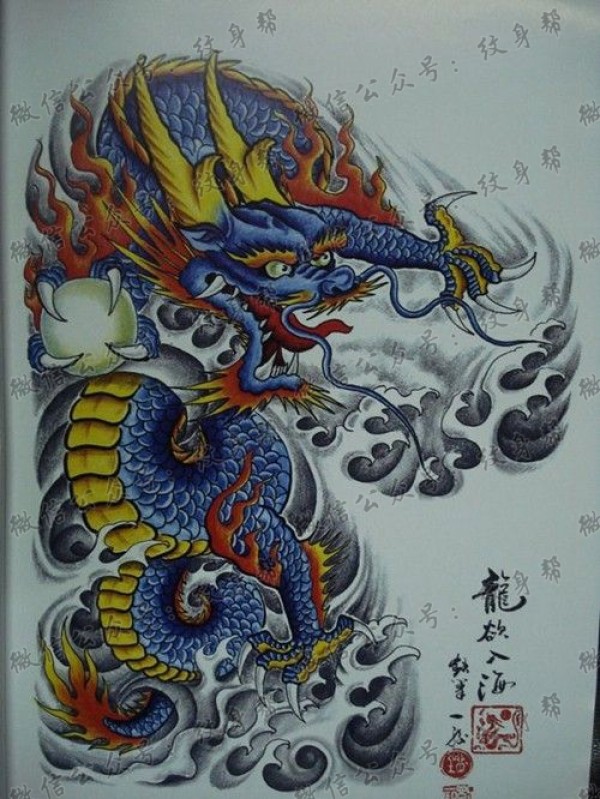 半甲彩色龙纹身图片手稿大全