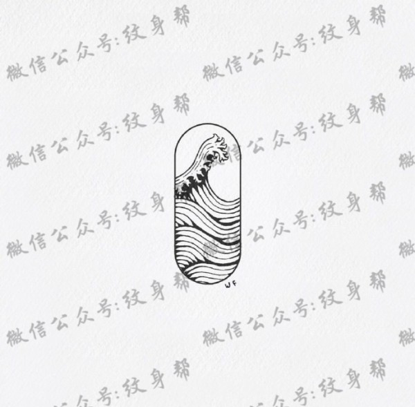 浪花手稿—几张简单浪花纹身手稿图案