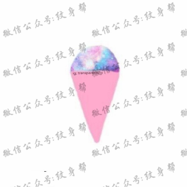 夏日清凉冰激凌纹身图片