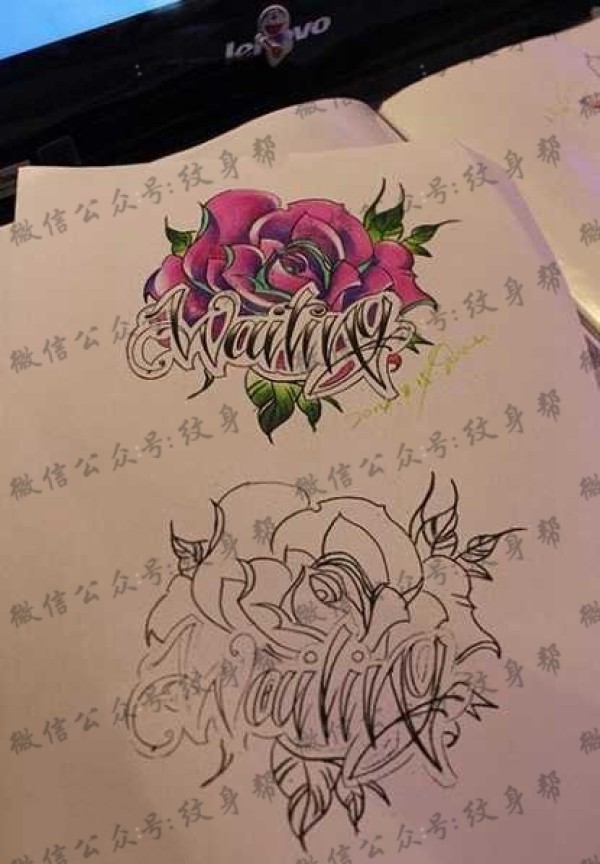 彩色玫瑰花字体纹身图片