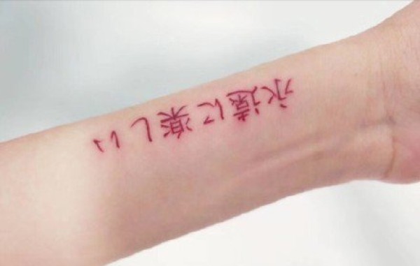 适合手腕的小清新纹身图片(2)