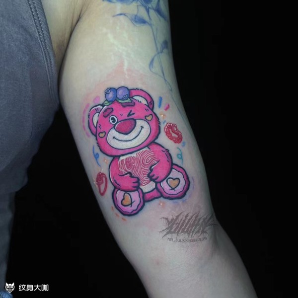 草莓熊